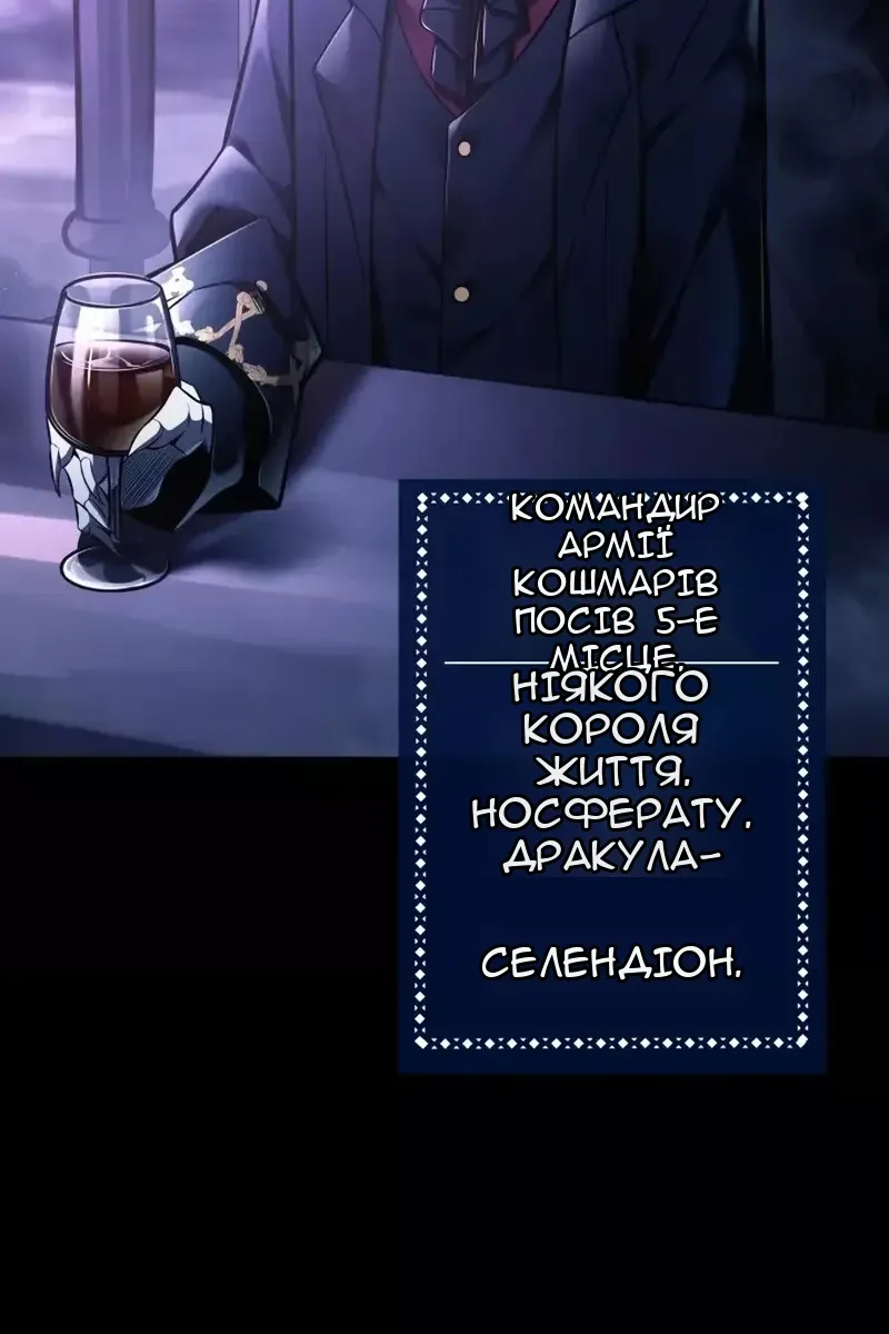 Сторінка 149
