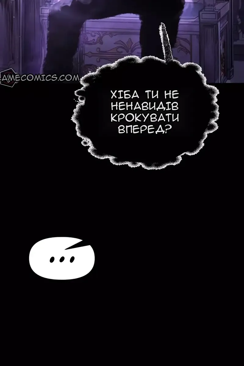 Сторінка 151
