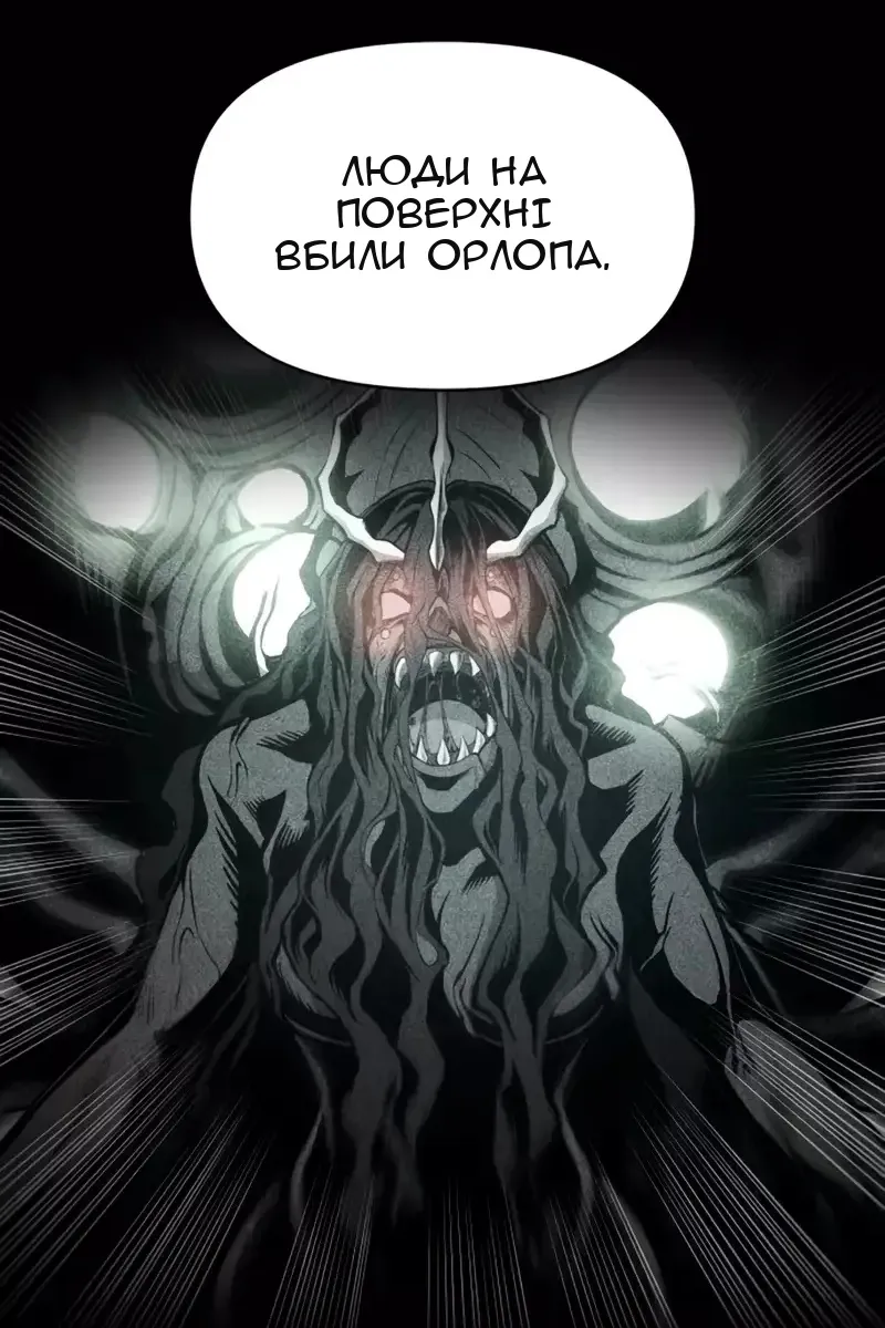 Сторінка 152