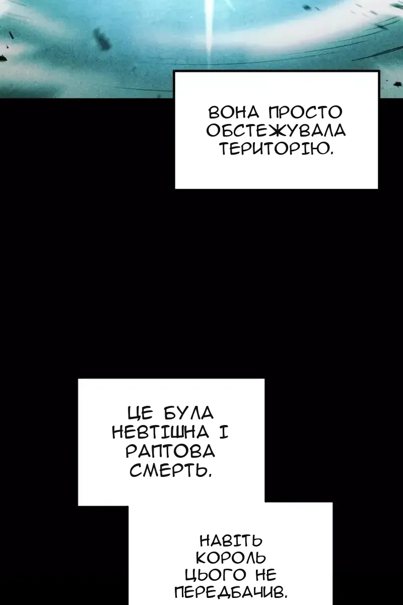 Сторінка 4