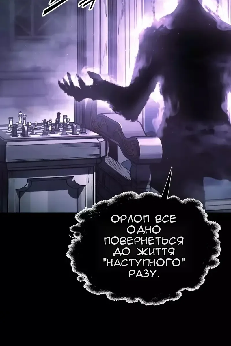Сторінка 9