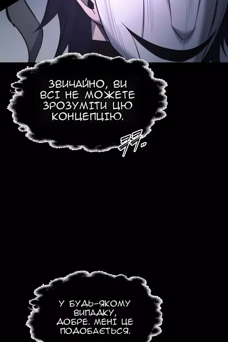 Сторінка 11