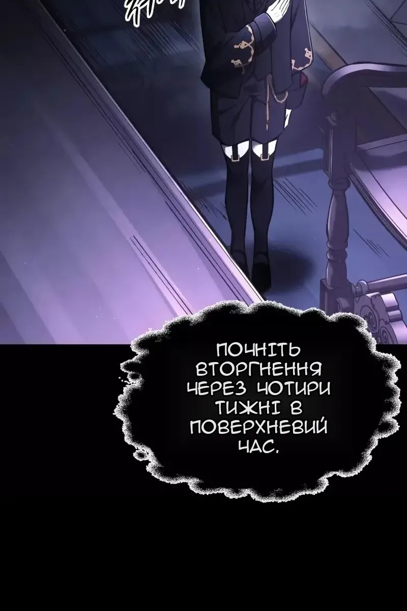 Сторінка 13
