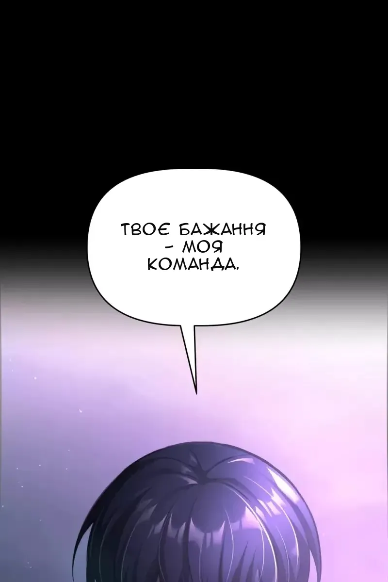 Сторінка 14