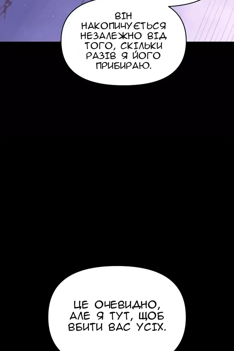 Сторінка 34