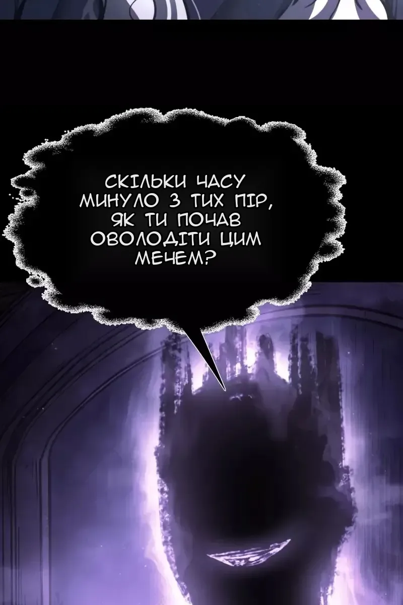 Сторінка 36
