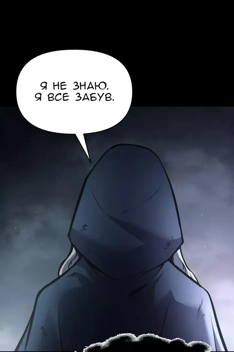 Сторінка 38
