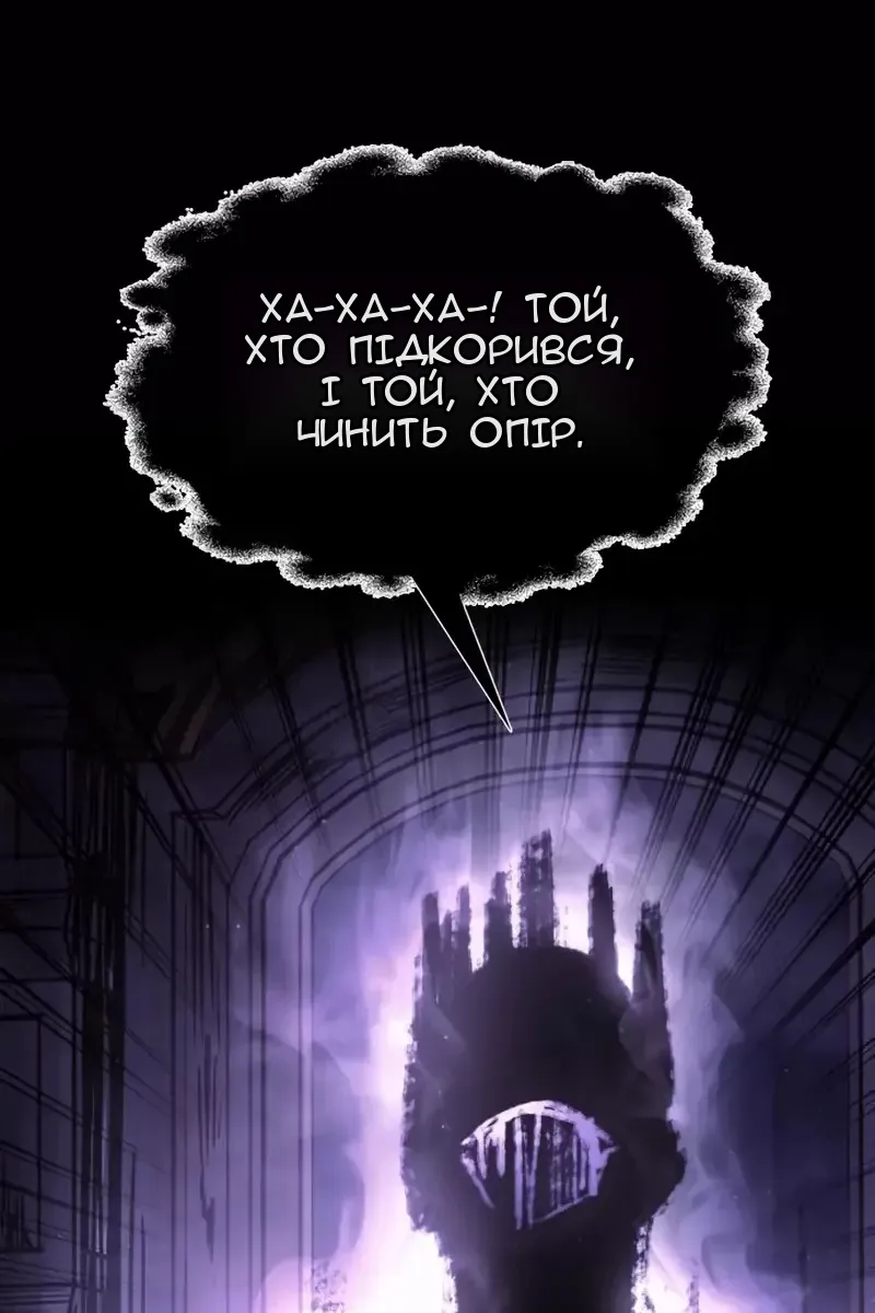 Сторінка 49