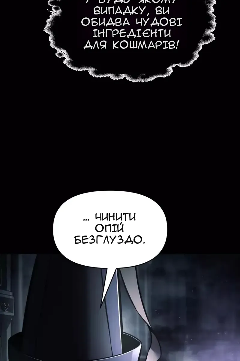 Сторінка 51