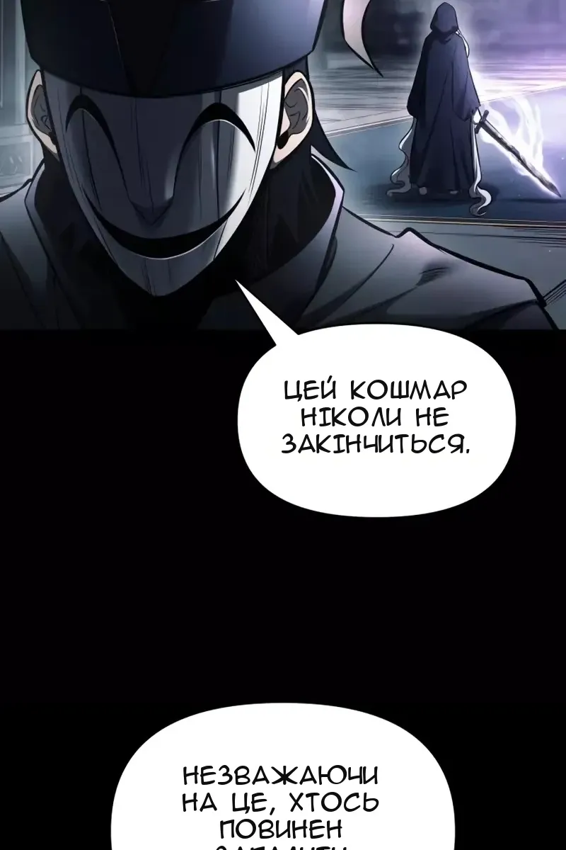 Сторінка 52