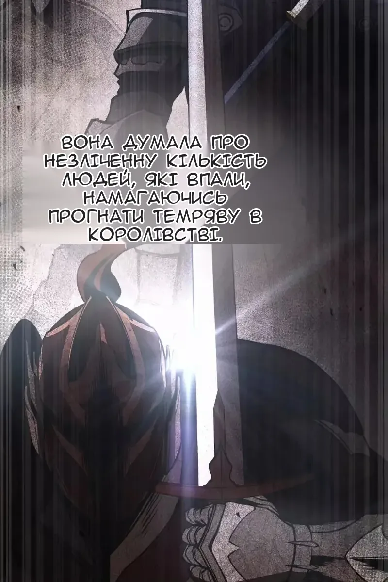 Сторінка 56