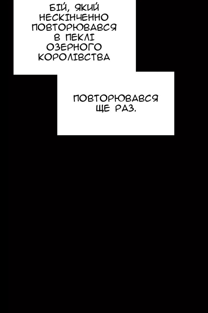 Сторінка 65