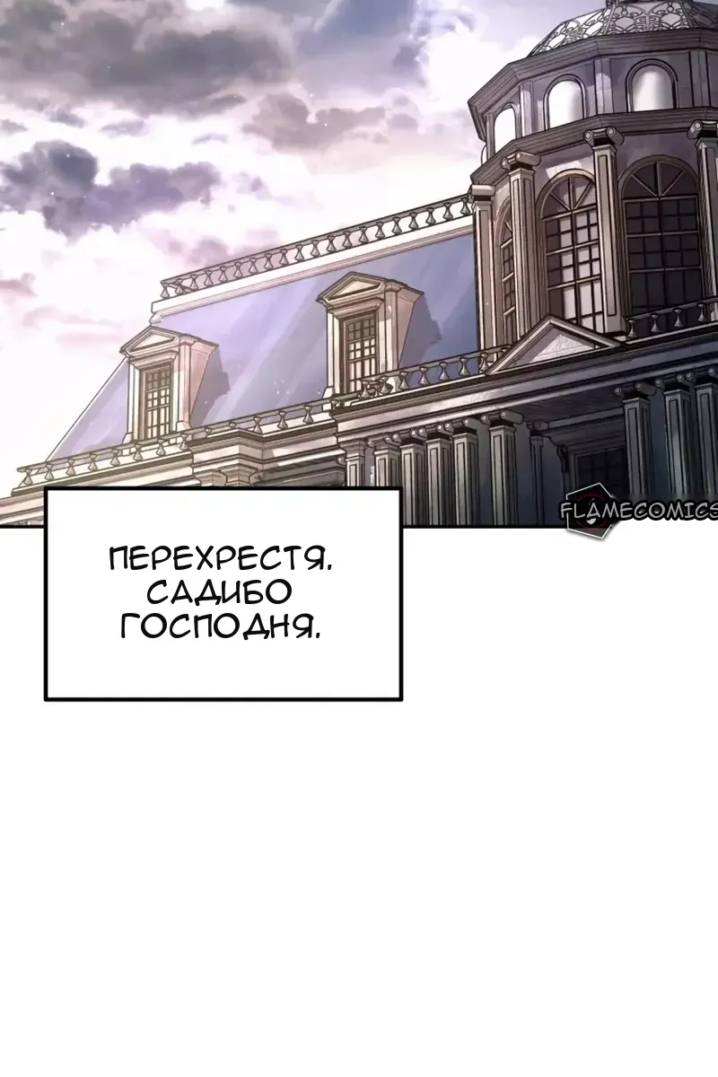 Сторінка 67
