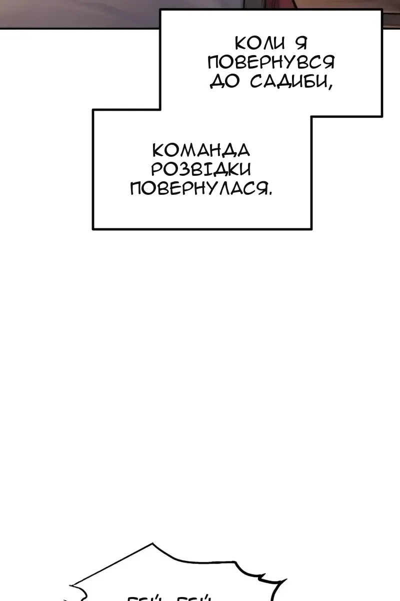 Сторінка 69