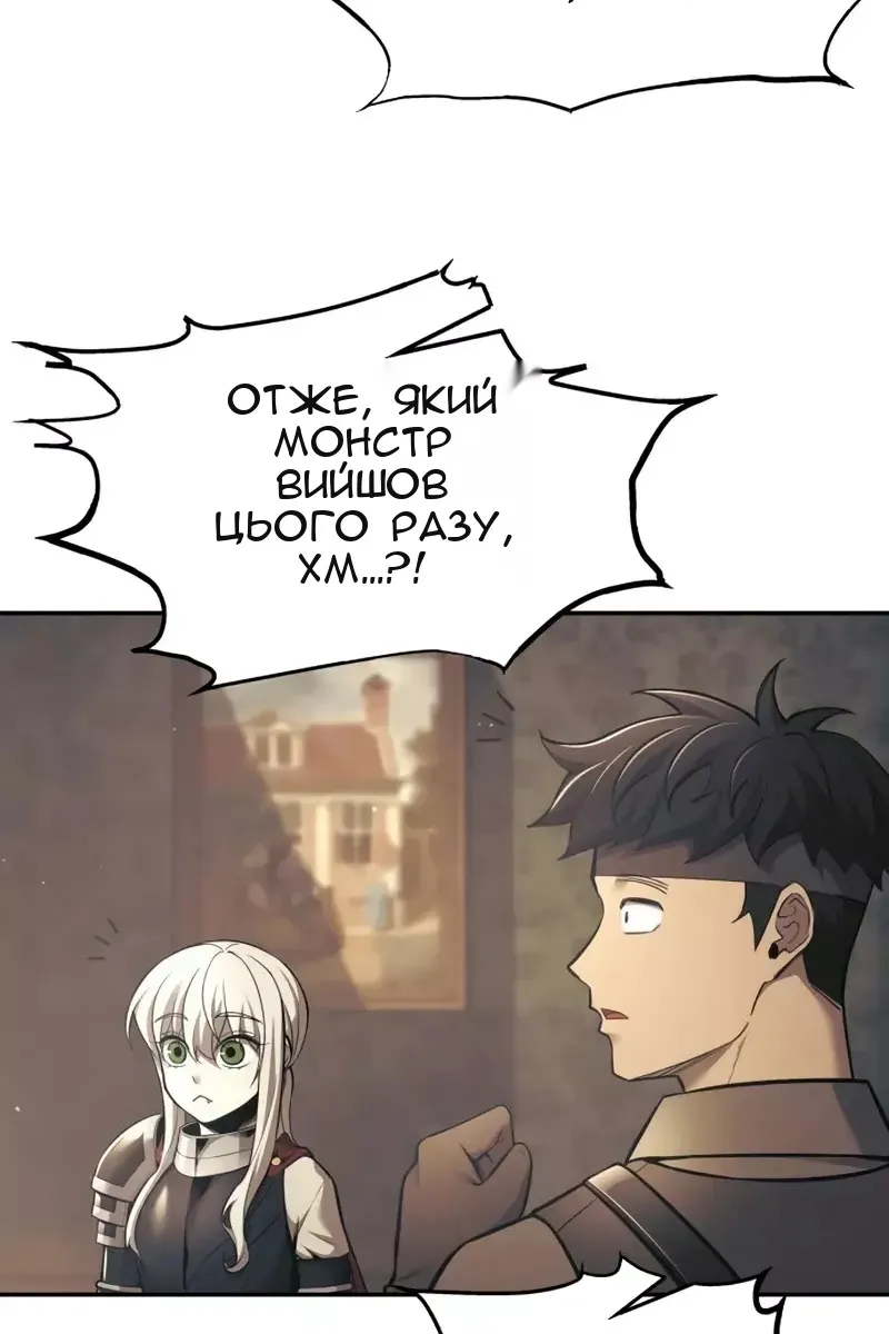 Сторінка 71