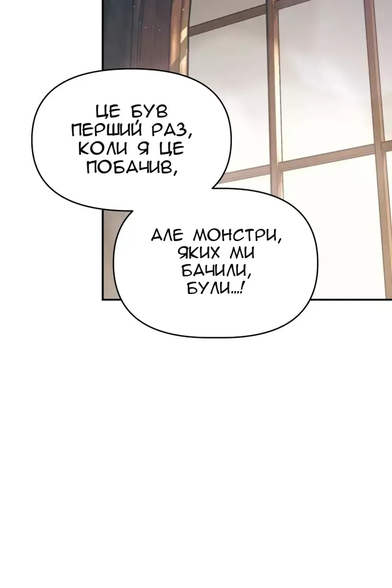 Сторінка 73