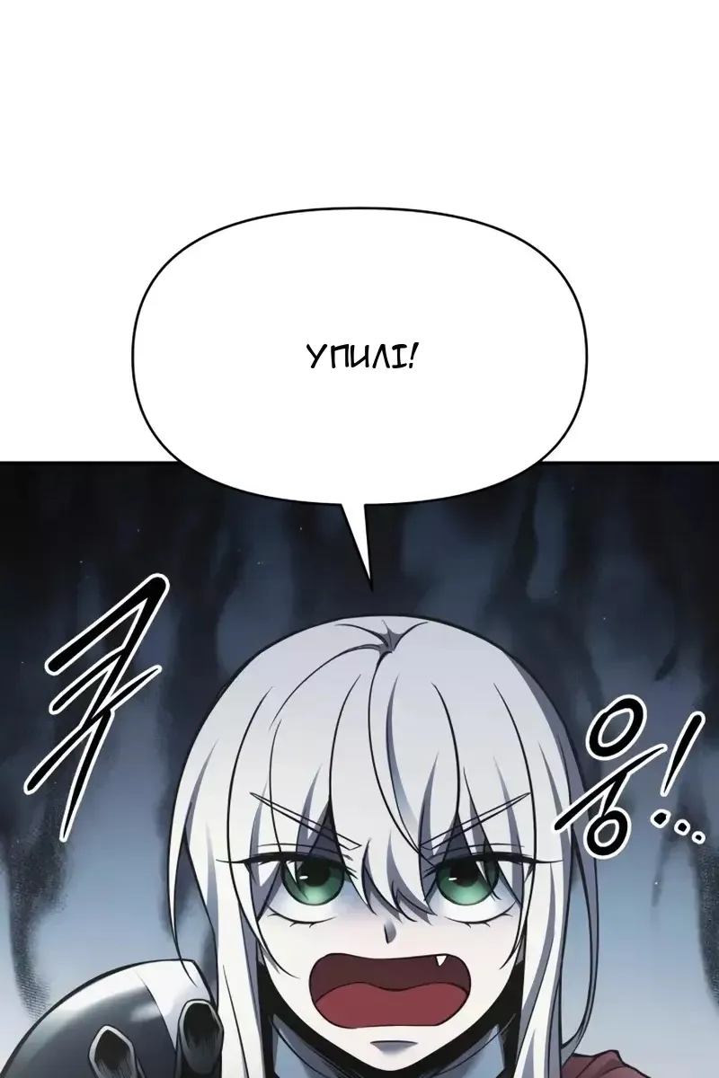 Сторінка 74