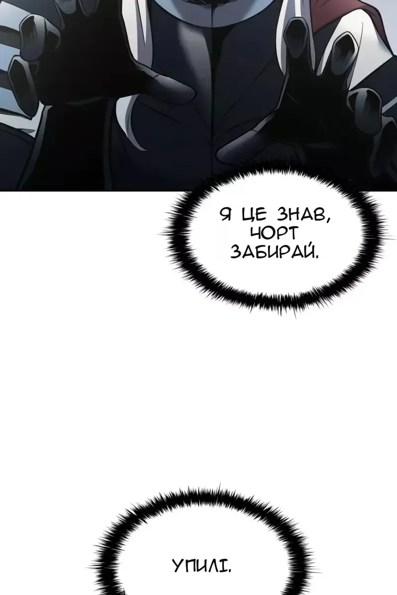 Сторінка 75
