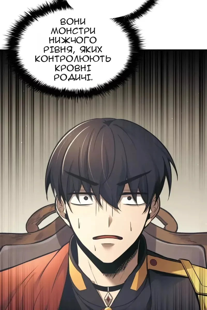 Сторінка 76