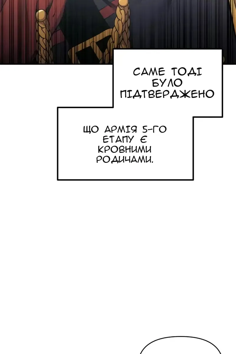 Сторінка 77