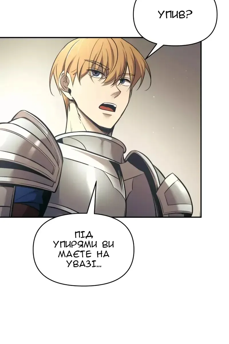 Сторінка 78
