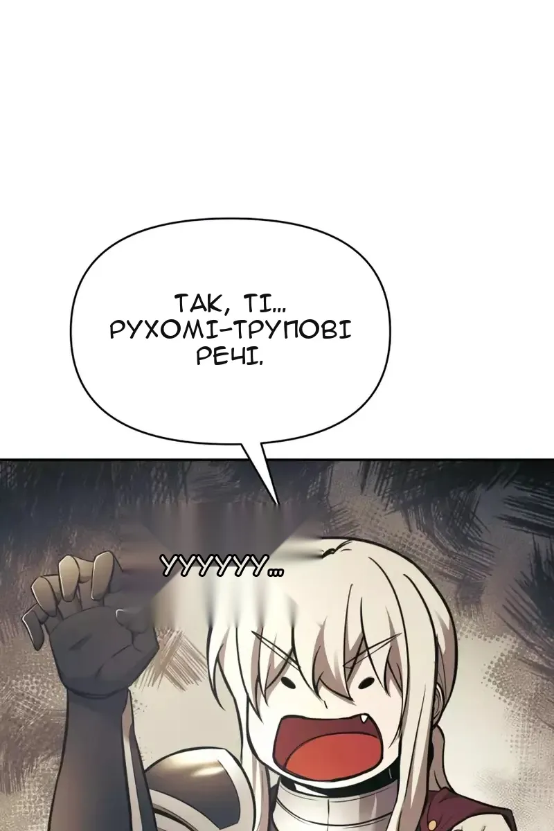 Сторінка 79