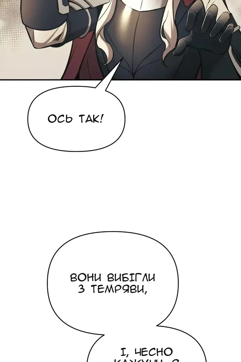 Сторінка 80
