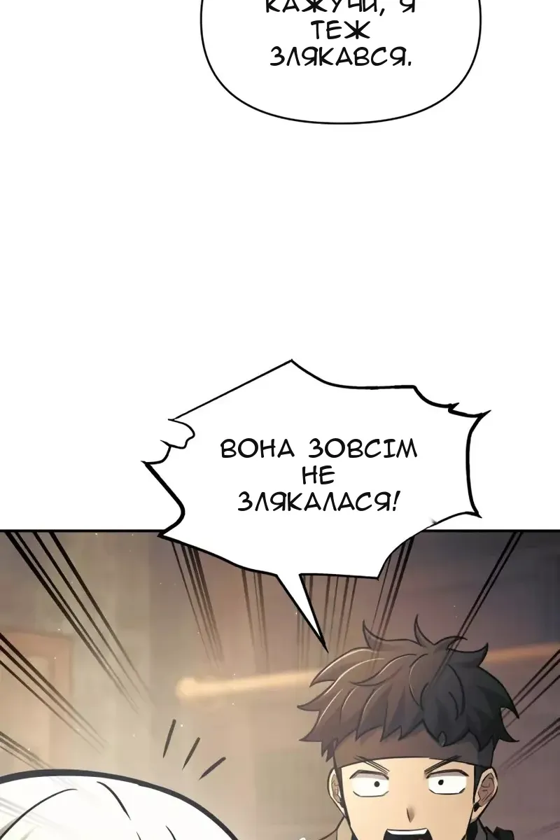 Сторінка 81