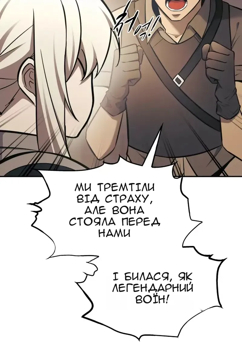 Сторінка 82
