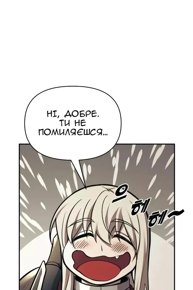 Сторінка 83