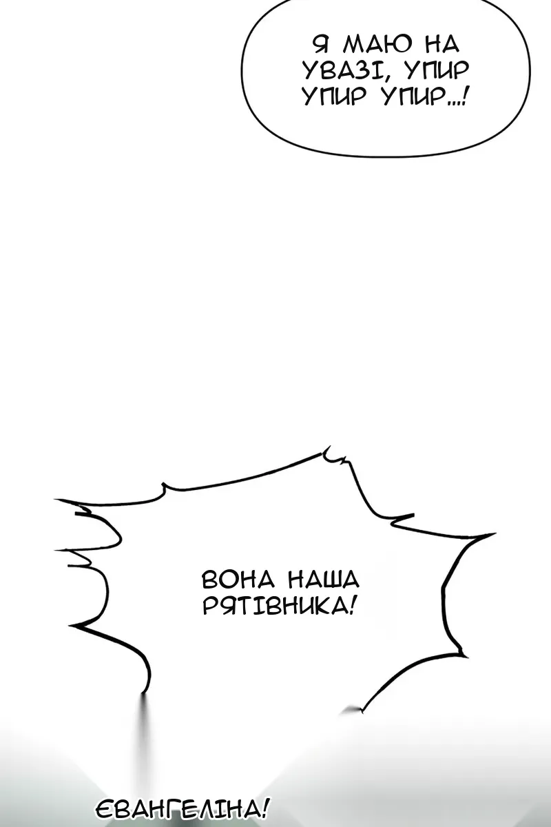 Сторінка 86