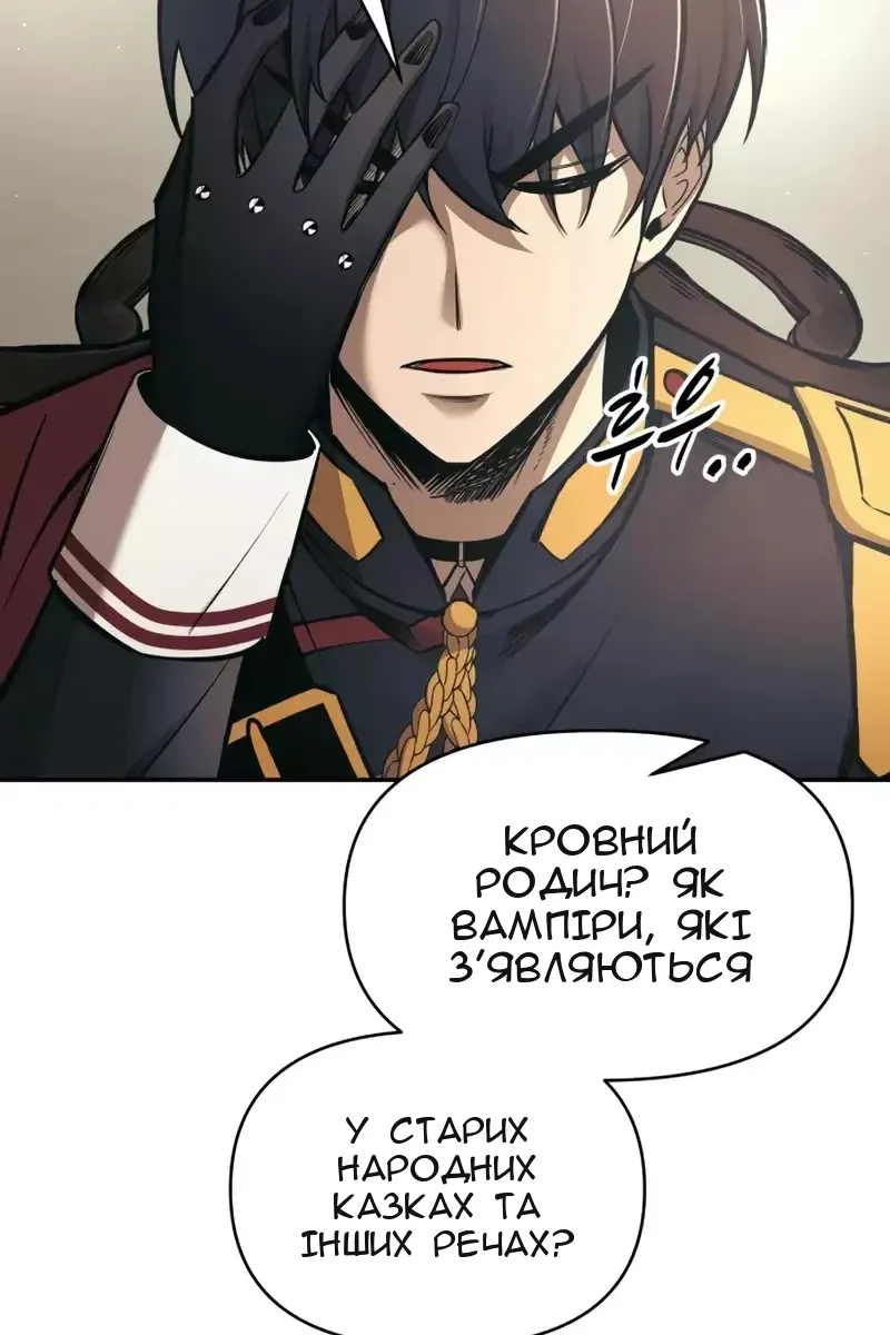 Сторінка 89