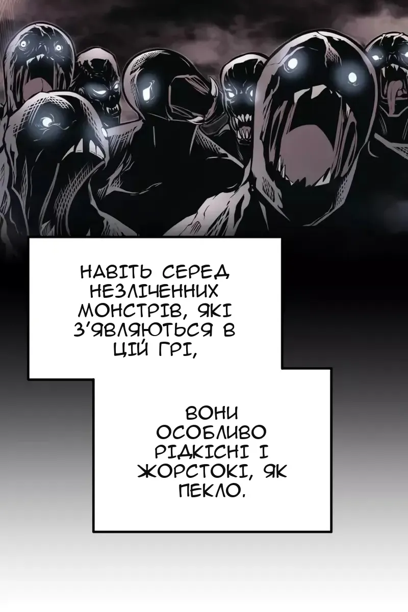 Сторінка 91