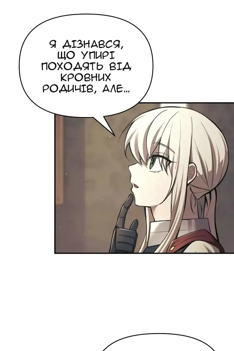 Сторінка 92
