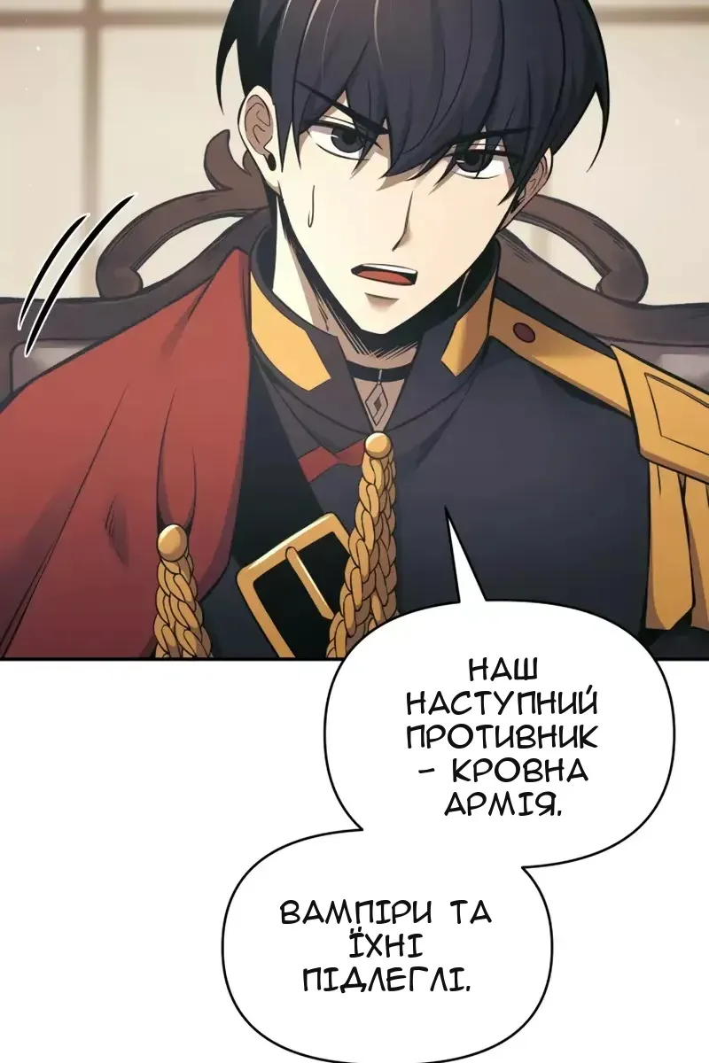 Сторінка 94