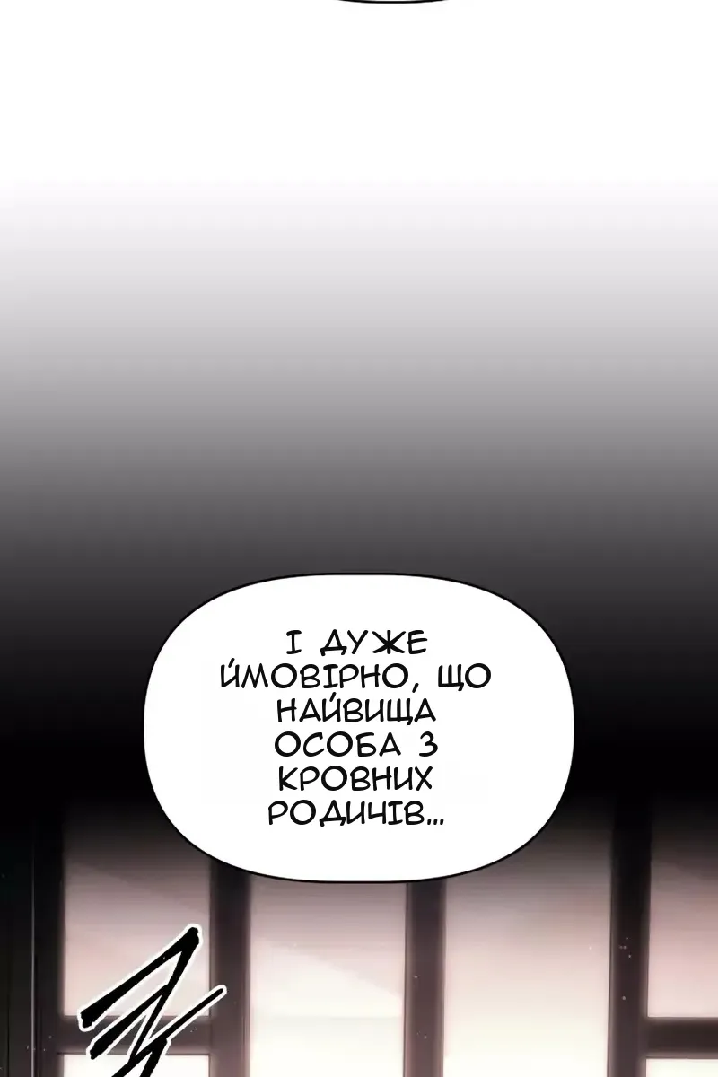 Сторінка 95