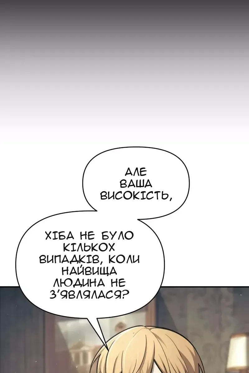 Сторінка 97