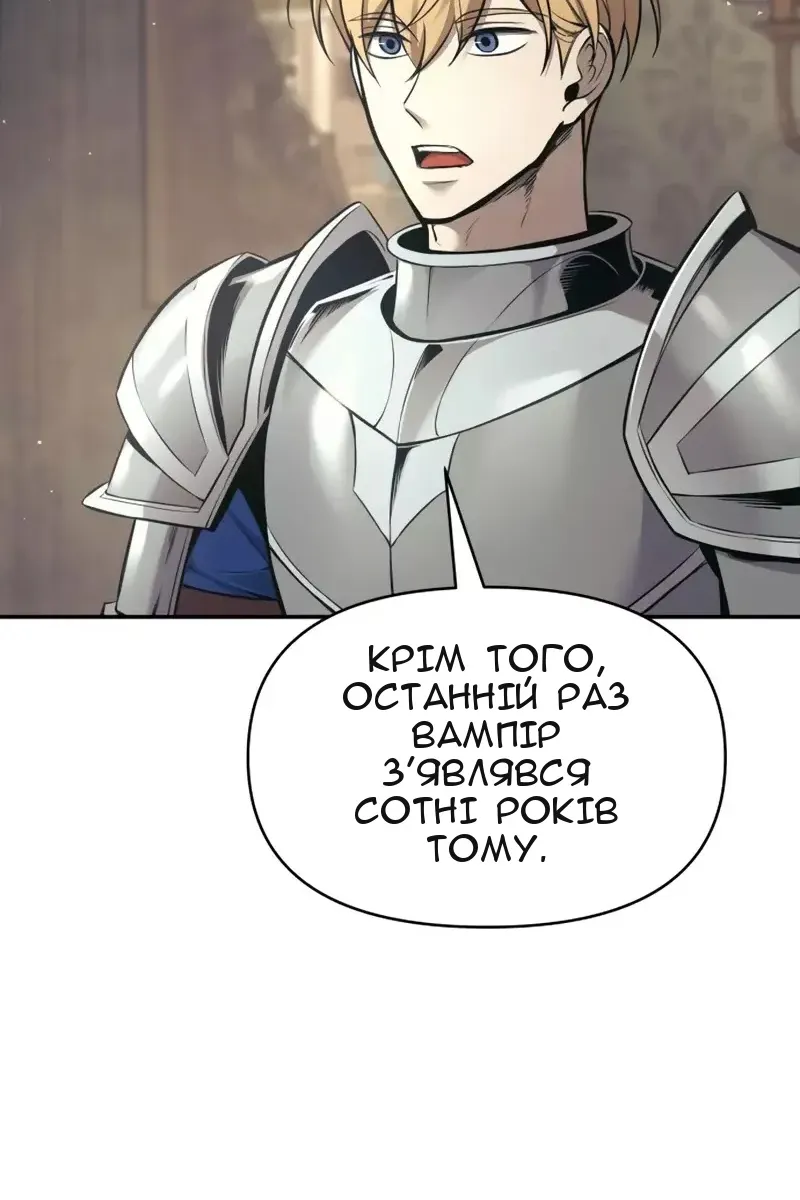 Сторінка 98