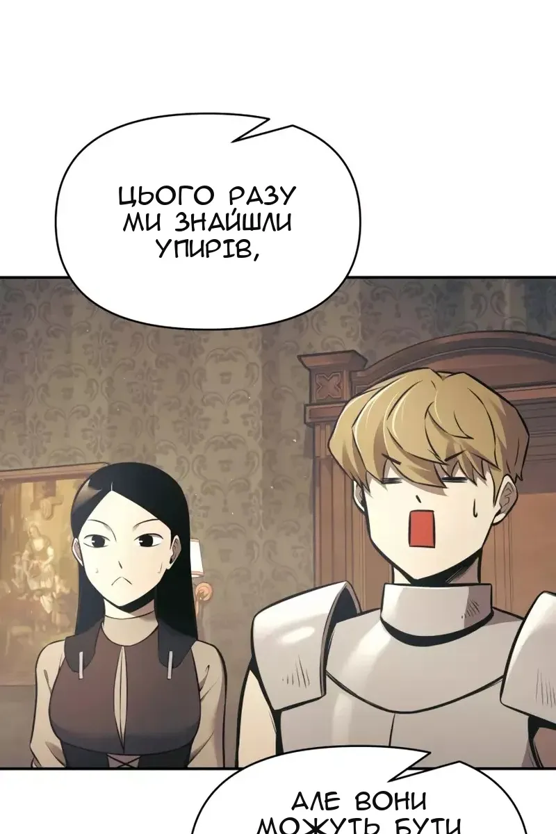 Сторінка 99