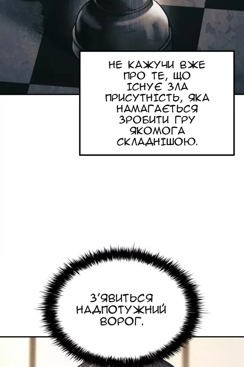 Сторінка 103