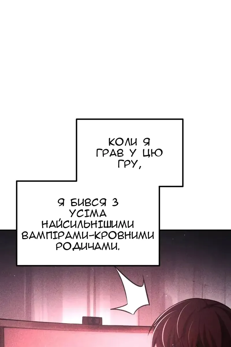 Сторінка 105