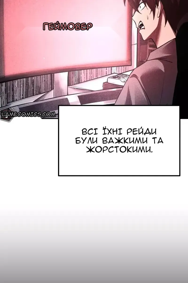 Сторінка 106