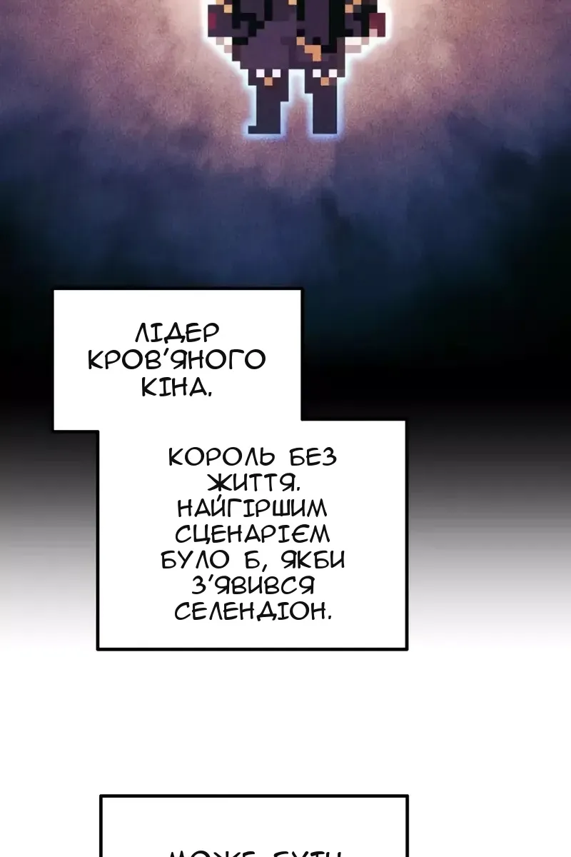 Сторінка 108