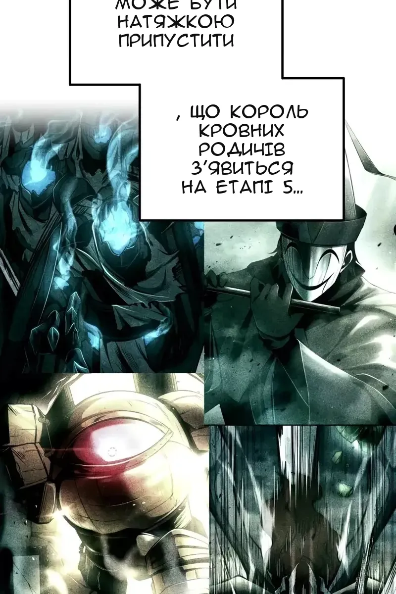 Сторінка 109
