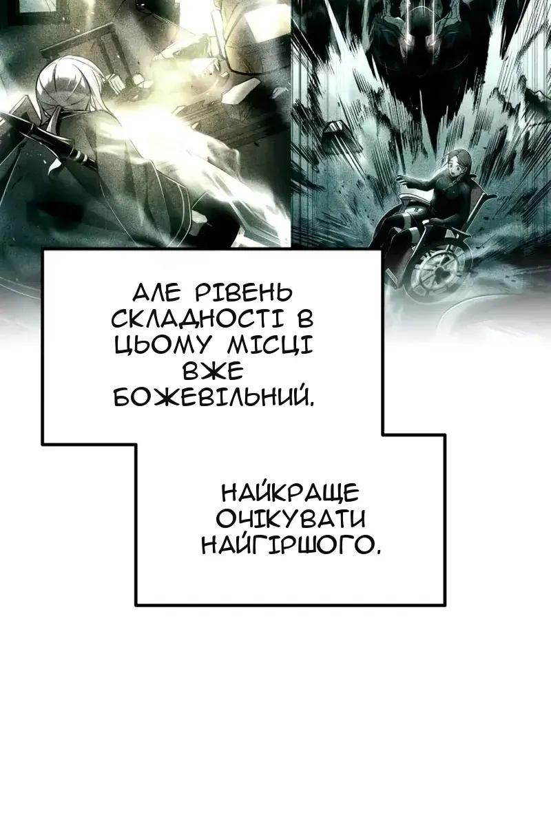 Сторінка 110