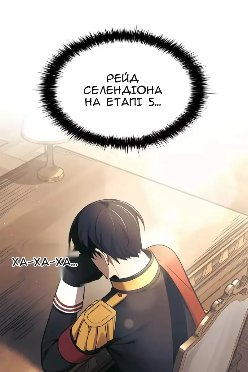 Сторінка 111