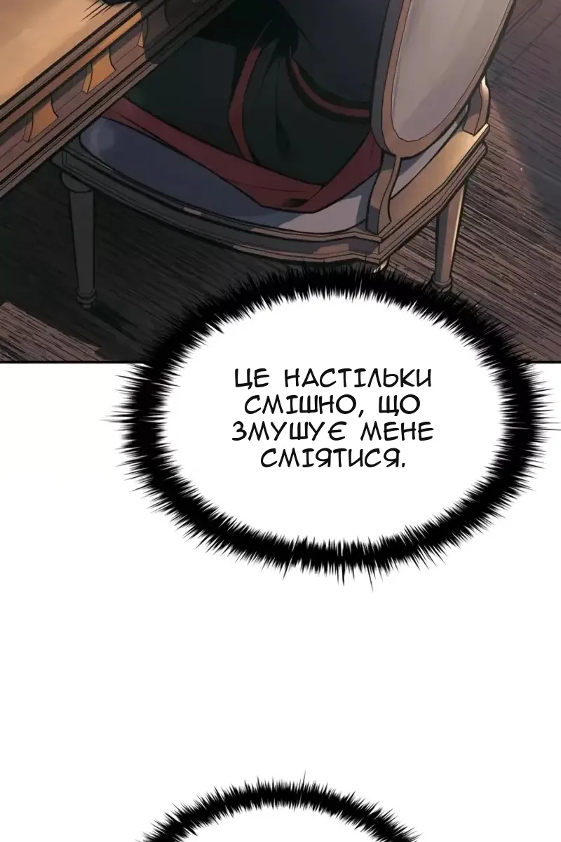 Сторінка 112