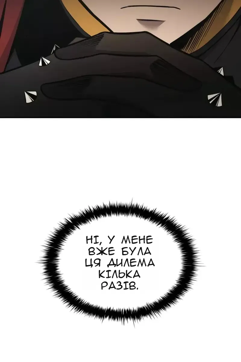 Сторінка 114