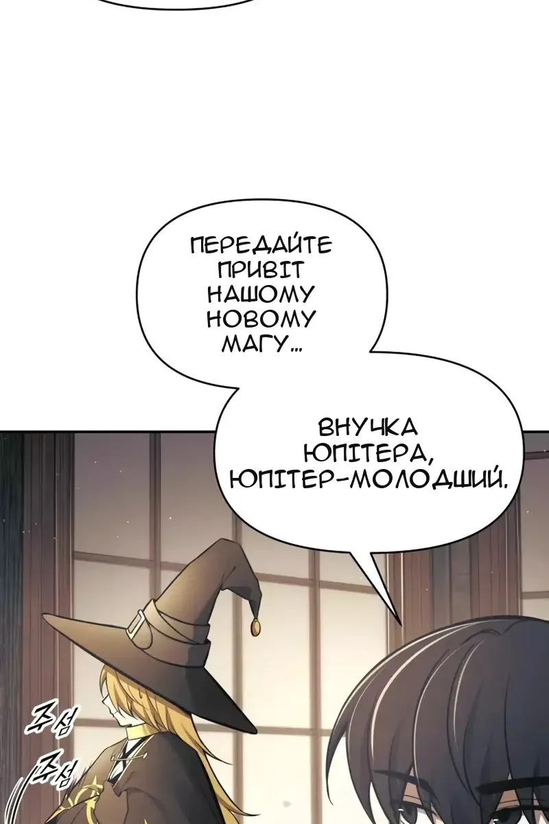 Сторінка 119
