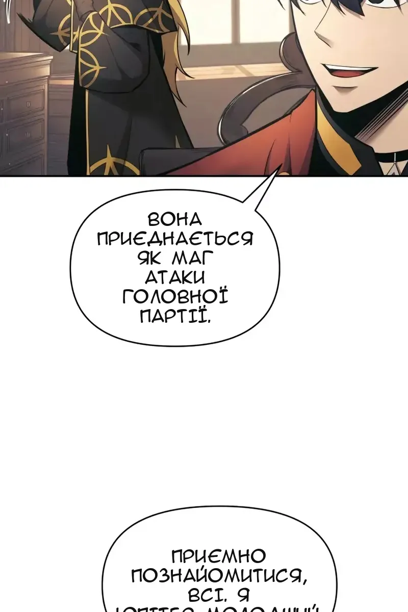 Сторінка 120